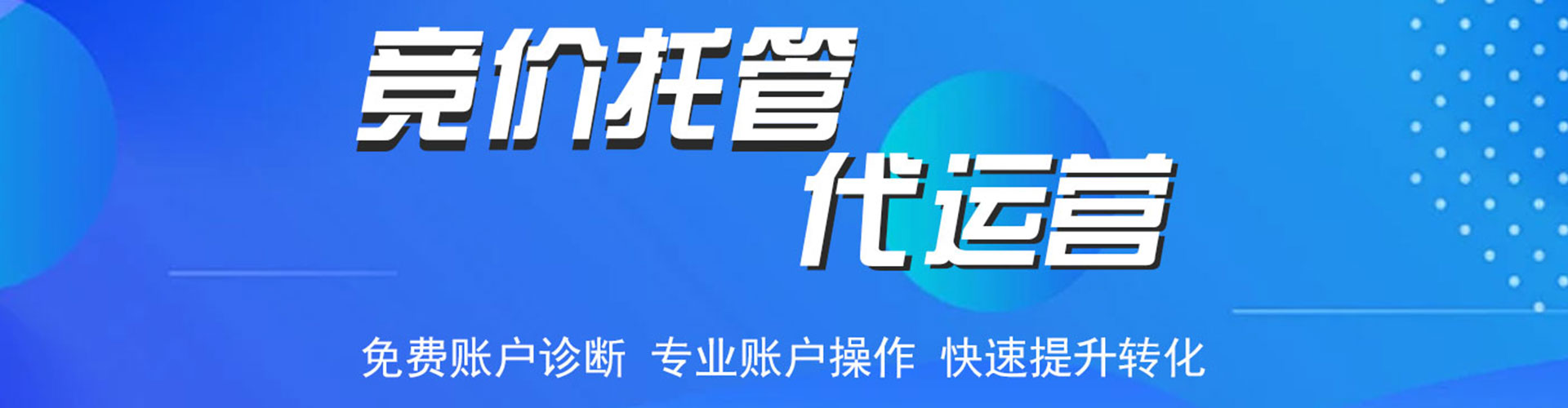 沙洋百度推广排名