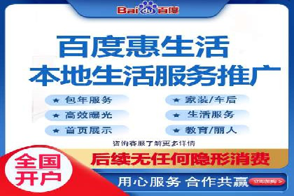 百度推广月费最低预算案例