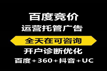 SEM账户管理技巧与案例分析