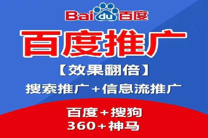 百度关键词推广价格趋势分析：未来市场预测