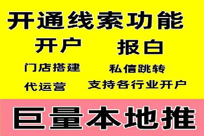 如何在竞争激烈的市场中利用推广信息流取得优势