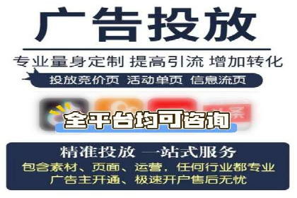 揭秘SEM开户的转化率提升之路