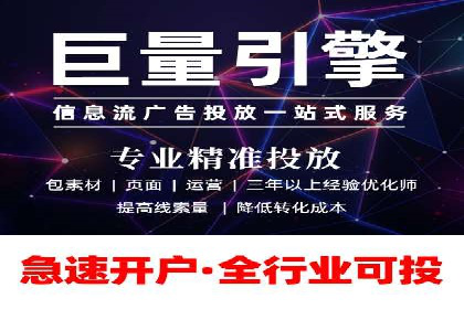 行业专家眼中的sem账户托管成功要素
